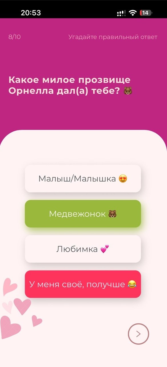 Самые счастливые дни — фото 11