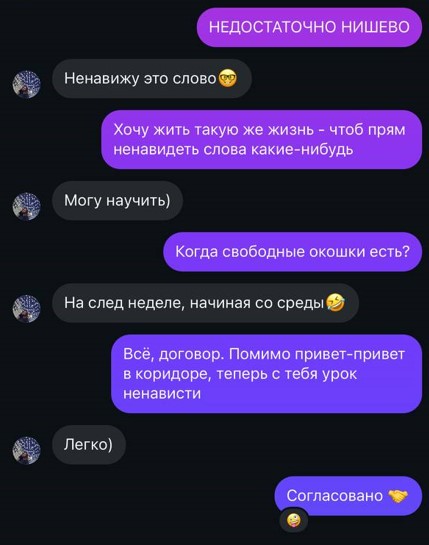 Переписка о Лжетаркане — продолжение